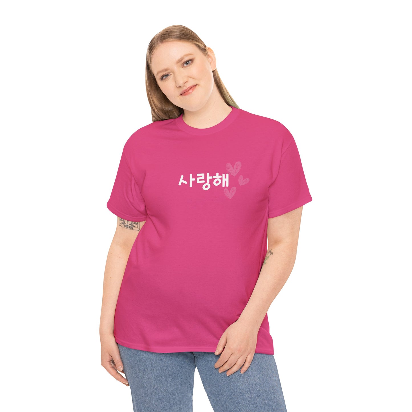 사랑해 (Saranghae) T-Shirt