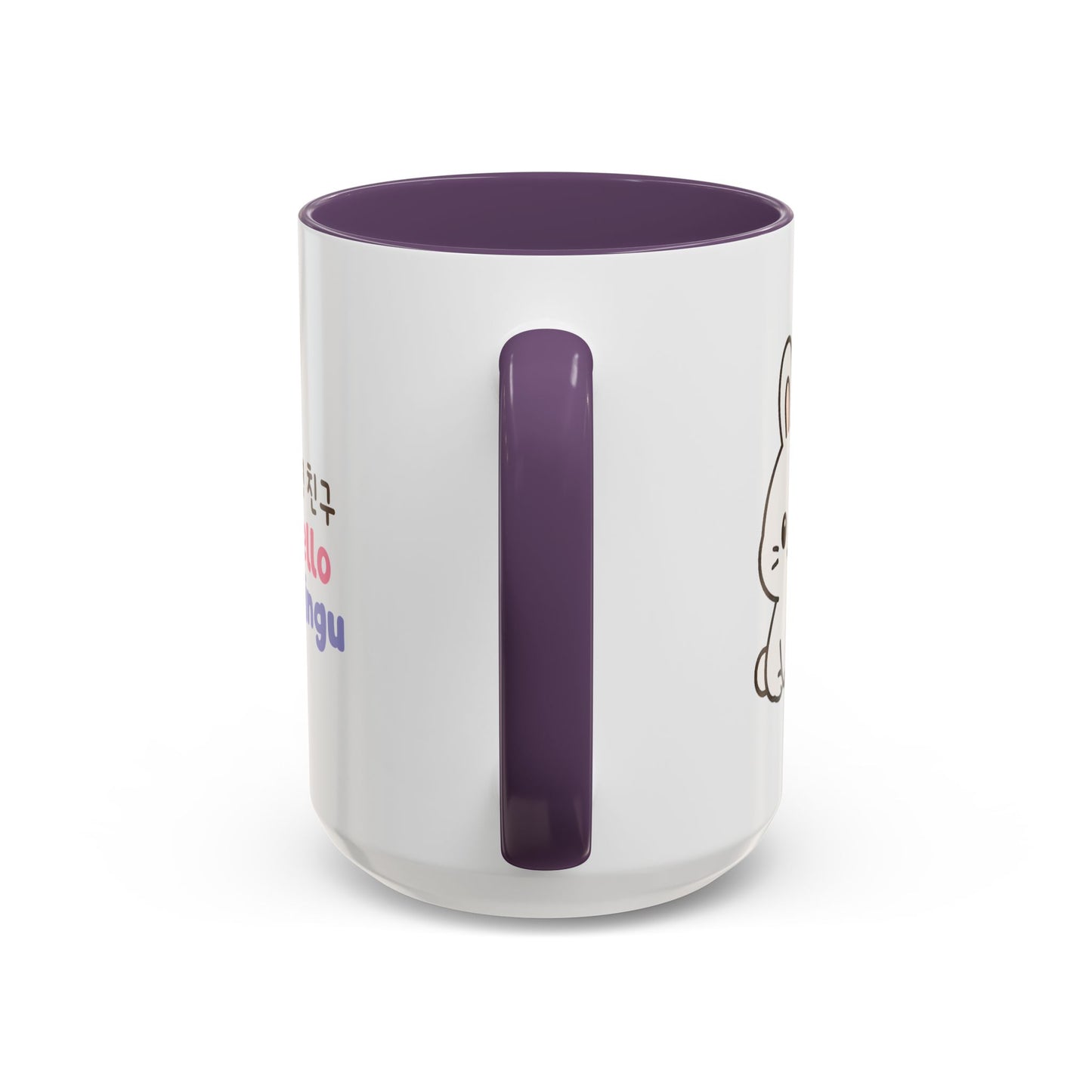 Hello Chingu Mug (11, 15oz)
