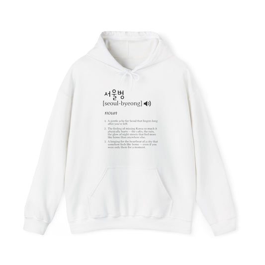 Seoul-Byeong Hoodie