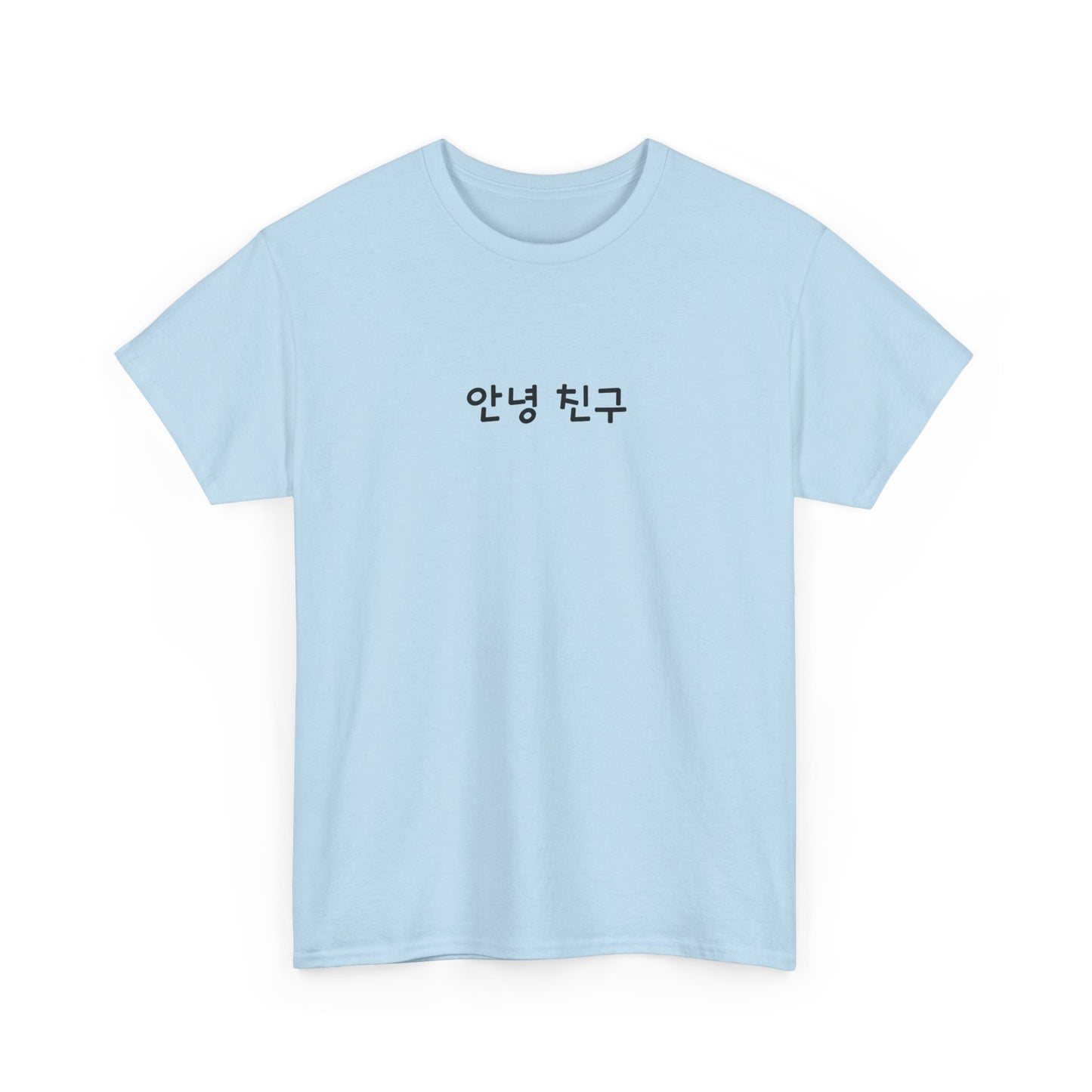 안녕친구 (Hello Chingu) T-Shirt
