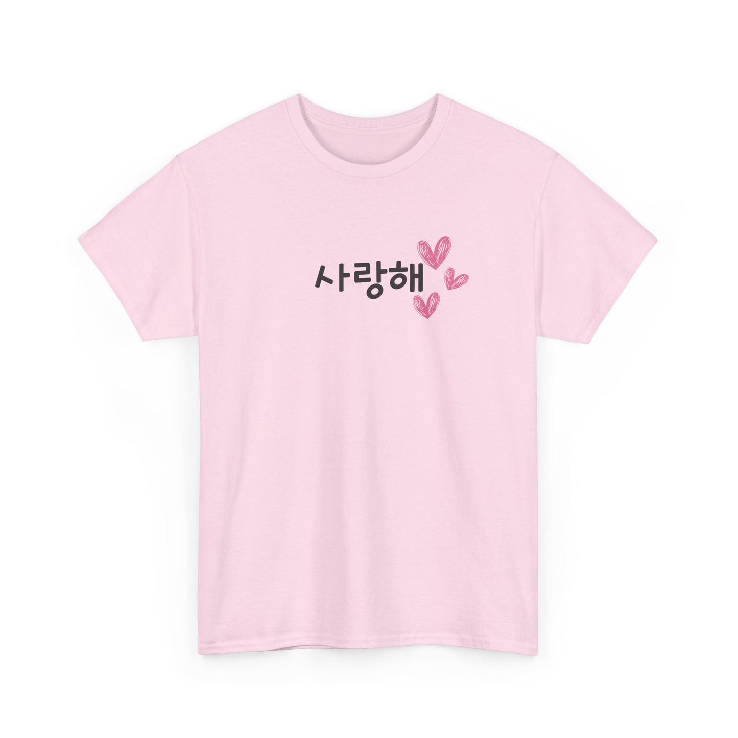 사랑해 (Saranghae) T-Shirt