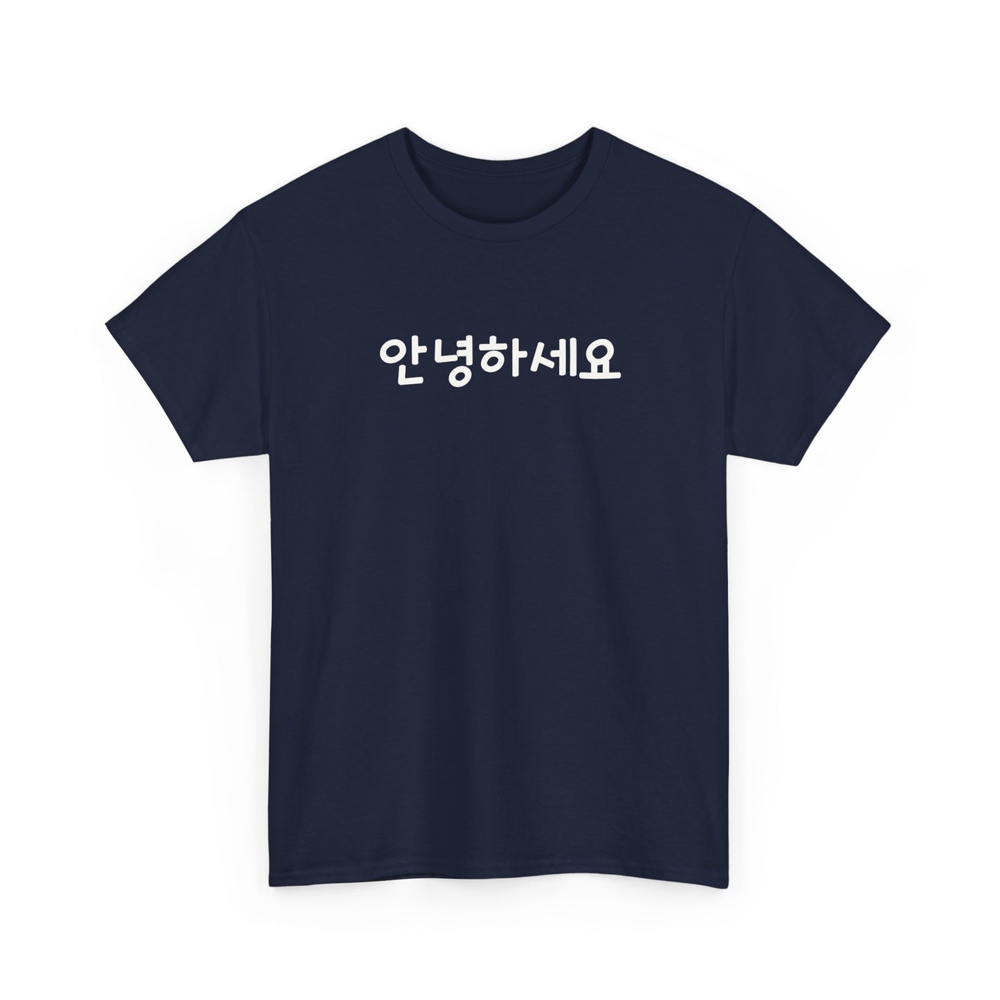 안녕하세요 (Ahnyeonghasaeyo) T-Shirt