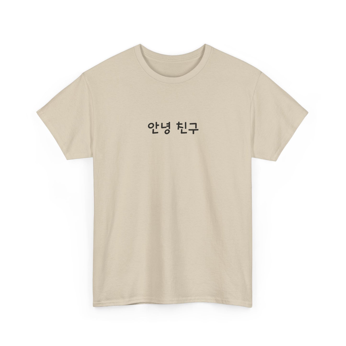 안녕친구 (Hello Chingu) T-Shirt