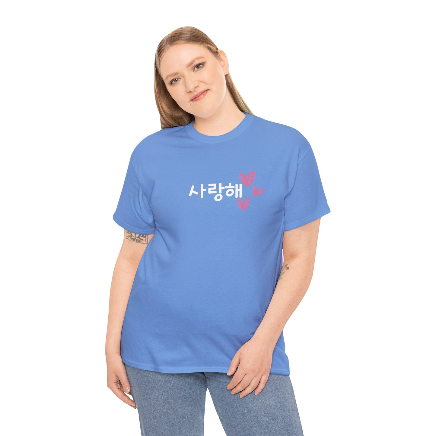 사랑해 (Saranghae) T-Shirt
