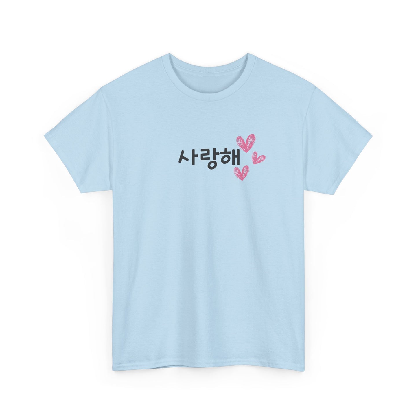 사랑해 (Saranghae) T-Shirt