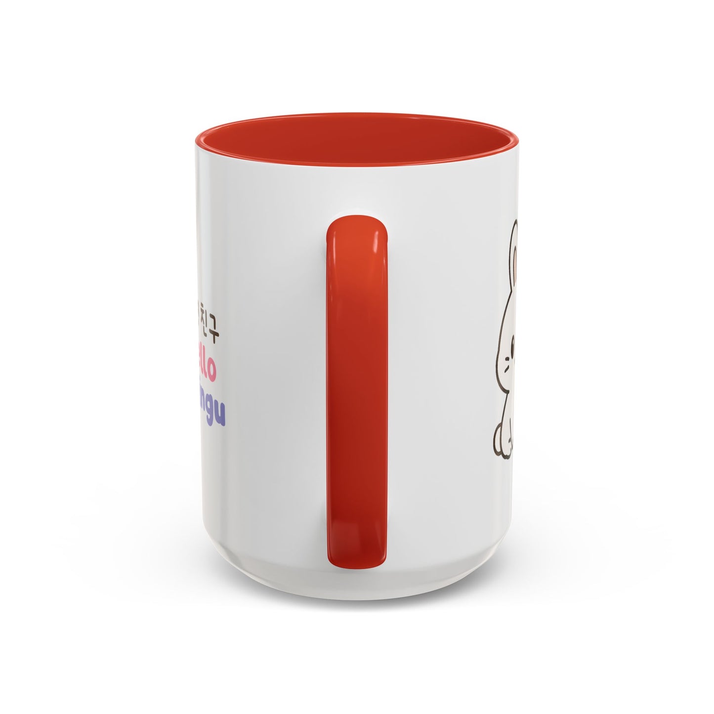 Hello Chingu Mug (11, 15oz)
