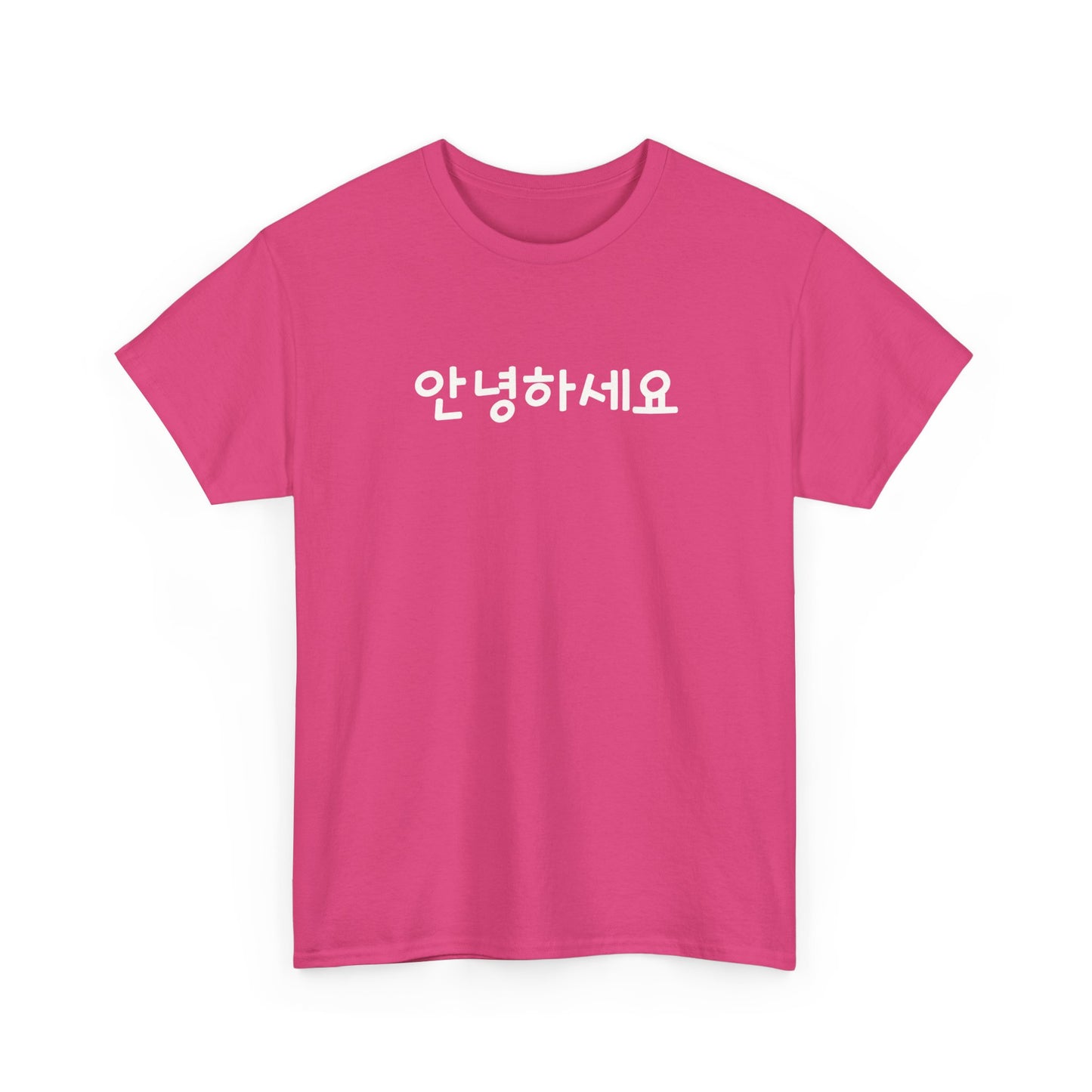안녕하세요 (Ahnyeonghasaeyo) T-Shirt
