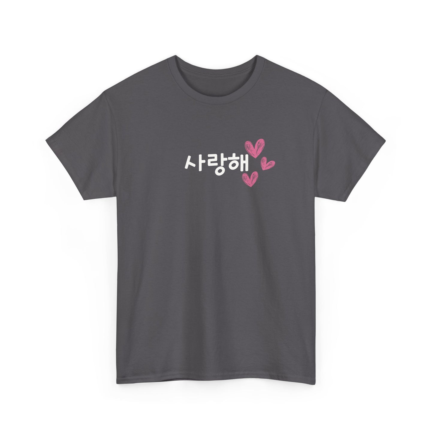사랑해 (Saranghae) T-Shirt