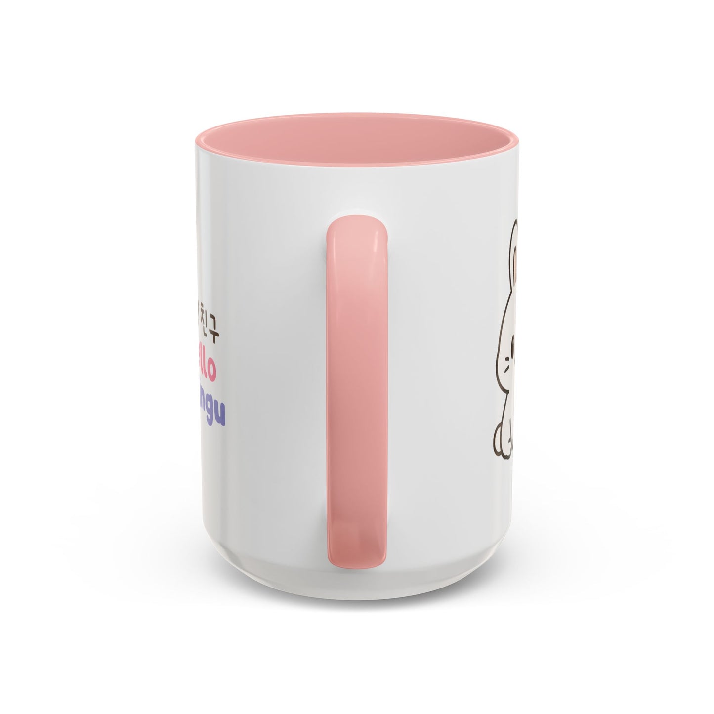Hello Chingu Mug (11, 15oz)