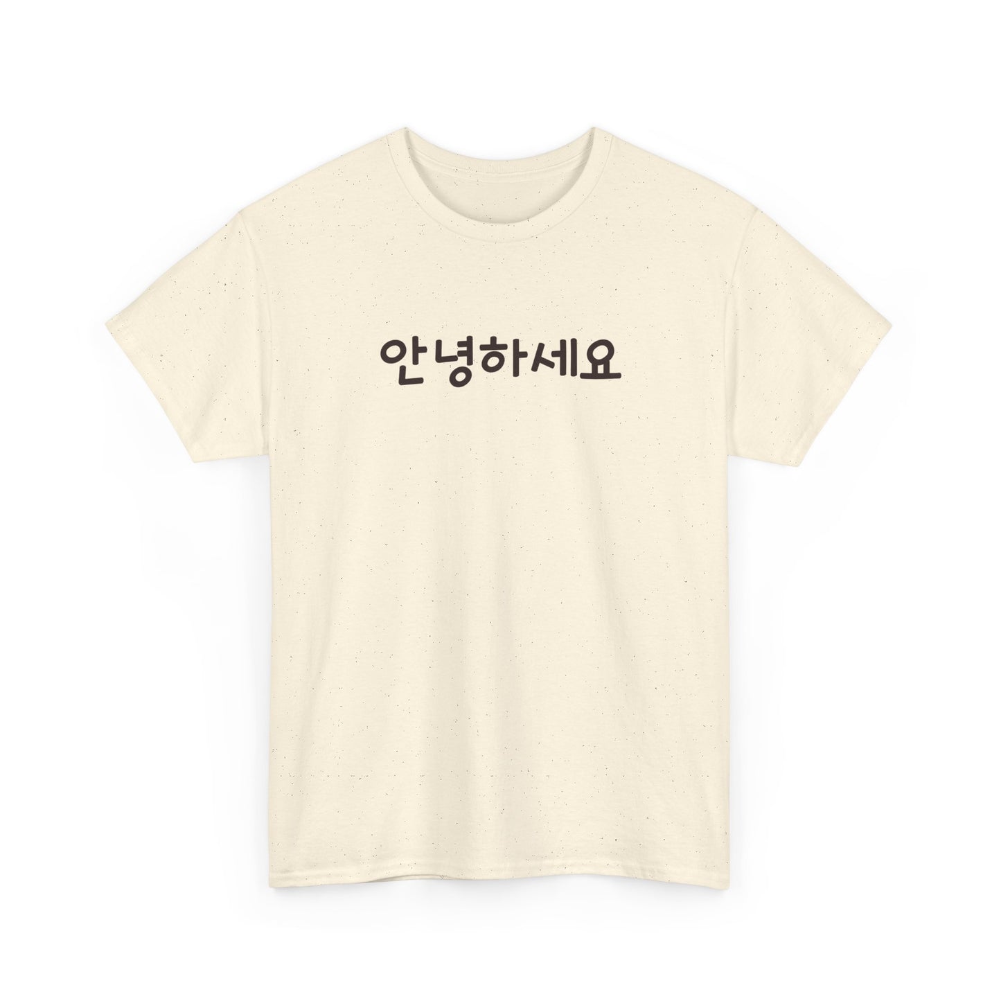 안녕하세요 (Ahnyeonghasaeyo) T-Shirt