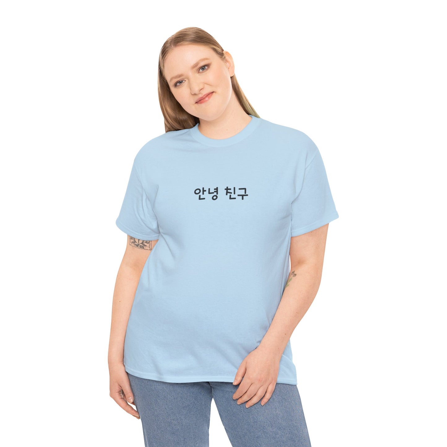 안녕친구 (Hello Chingu) T-Shirt