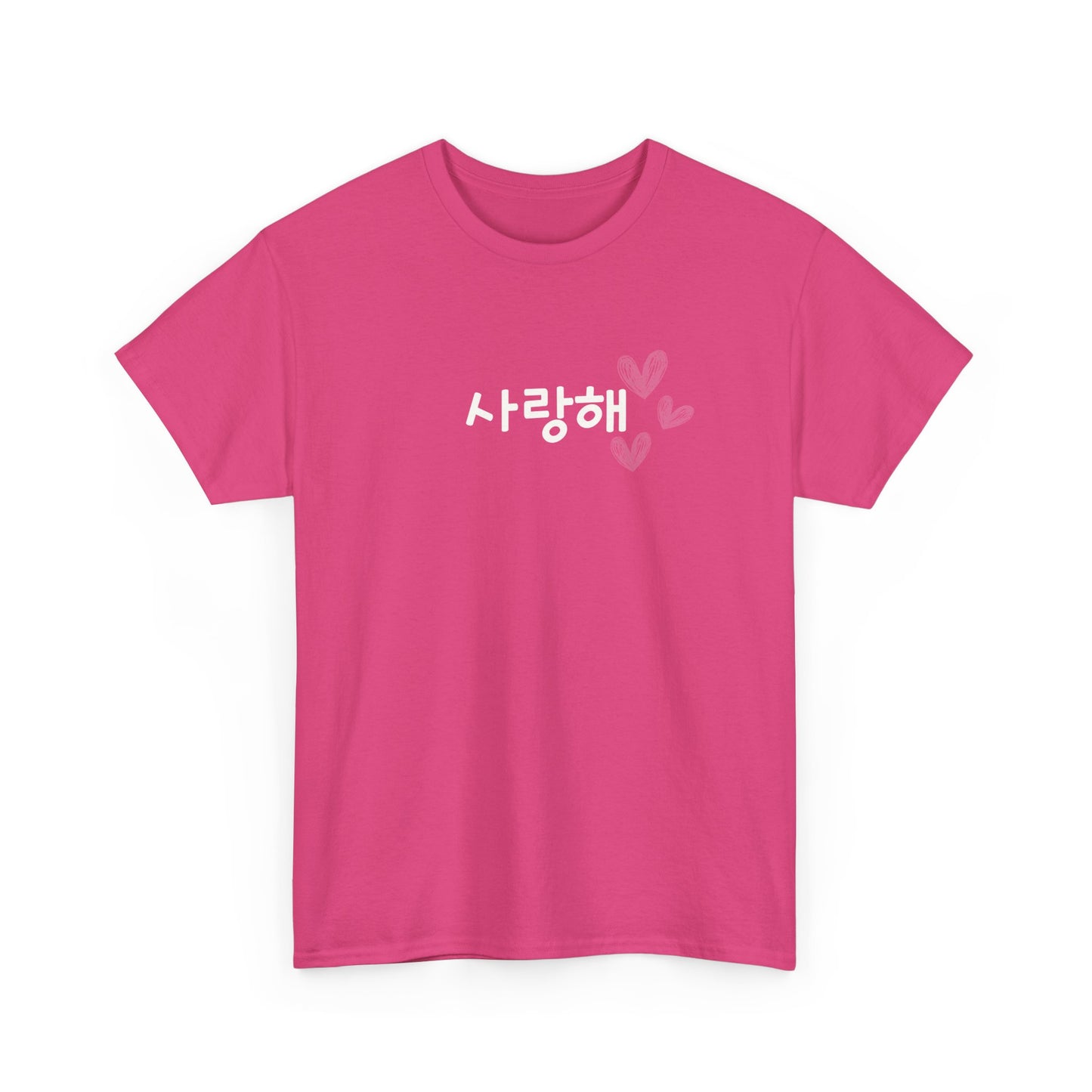 사랑해 (Saranghae) T-Shirt