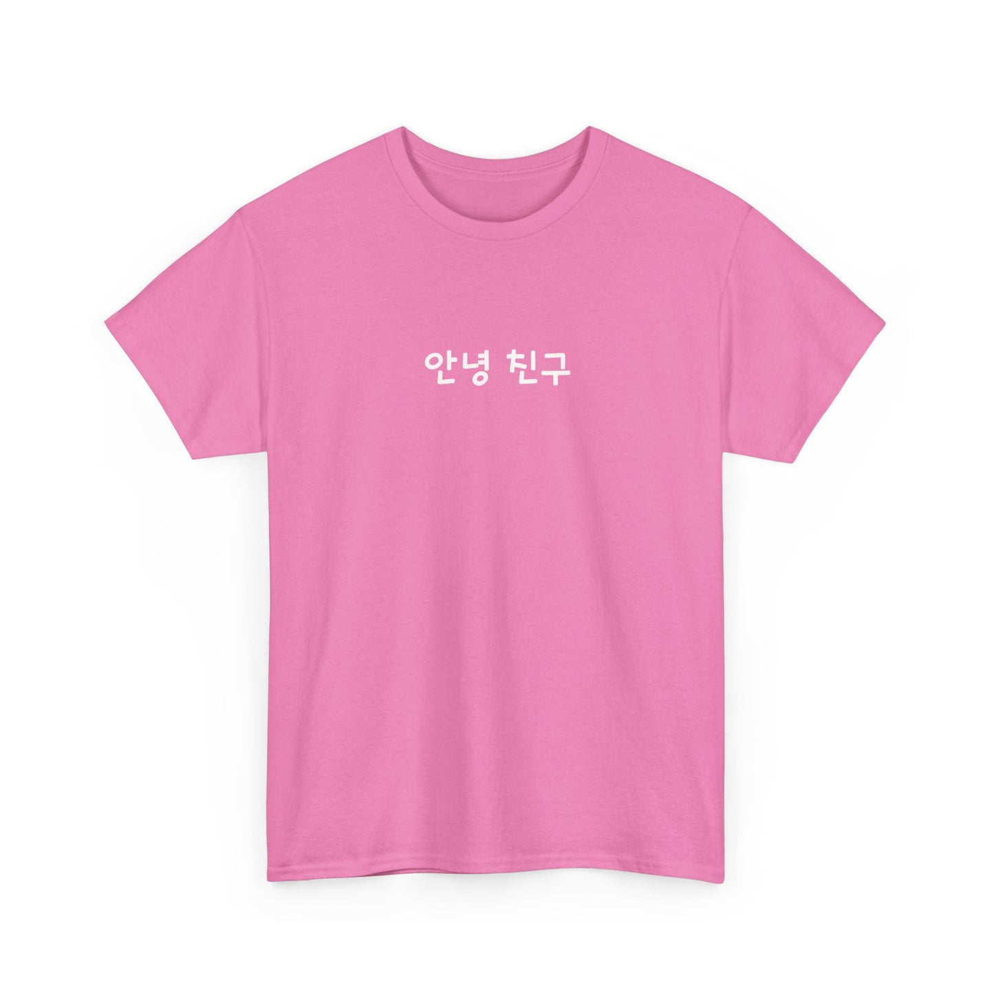 안녕친구 (Hello Chingu) T-Shirt
