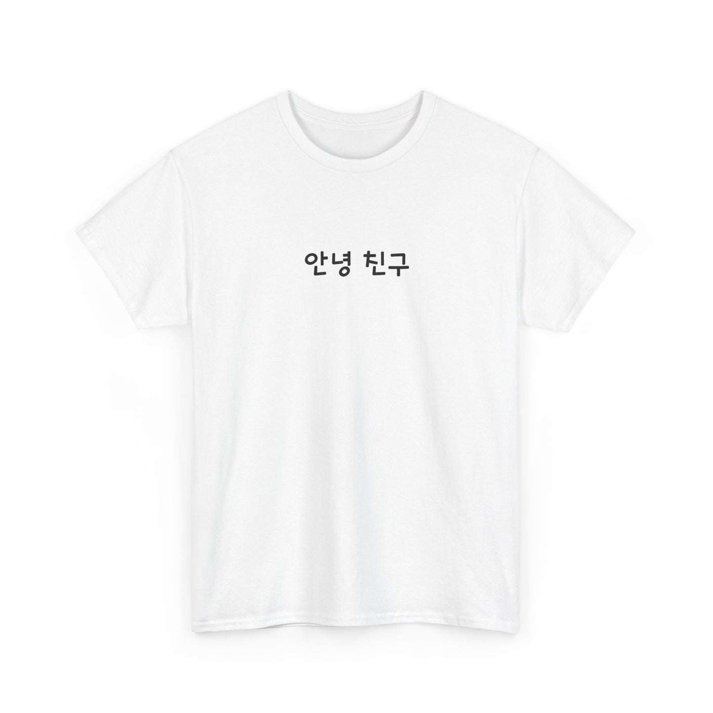 안녕친구 (Hello Chingu) T-Shirt
