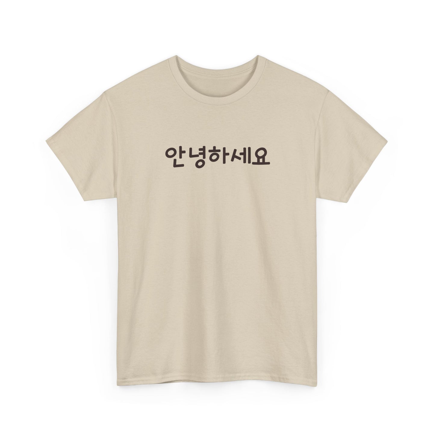 안녕하세요 (Ahnyeonghasaeyo) T-Shirt