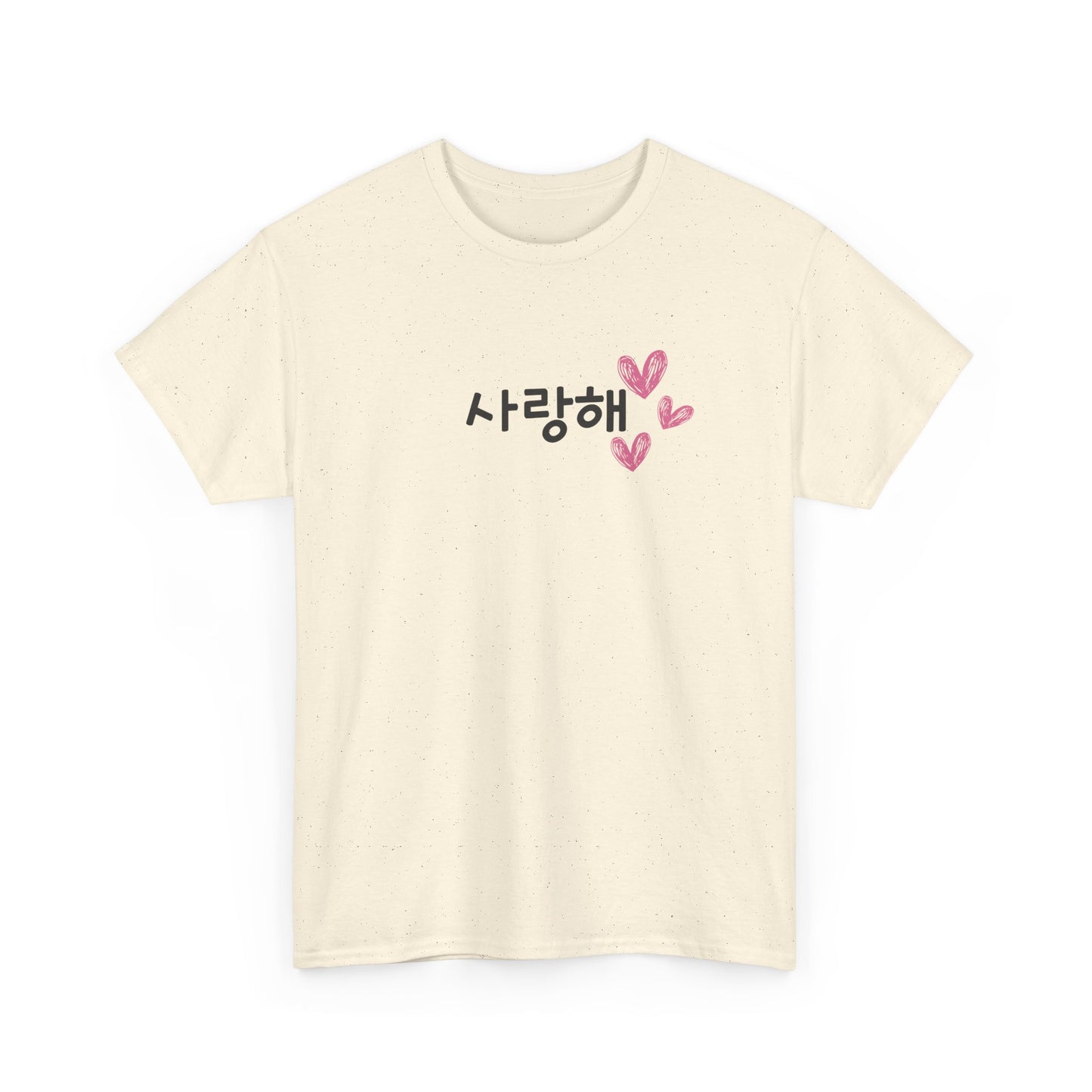 사랑해 (Saranghae) T-Shirt