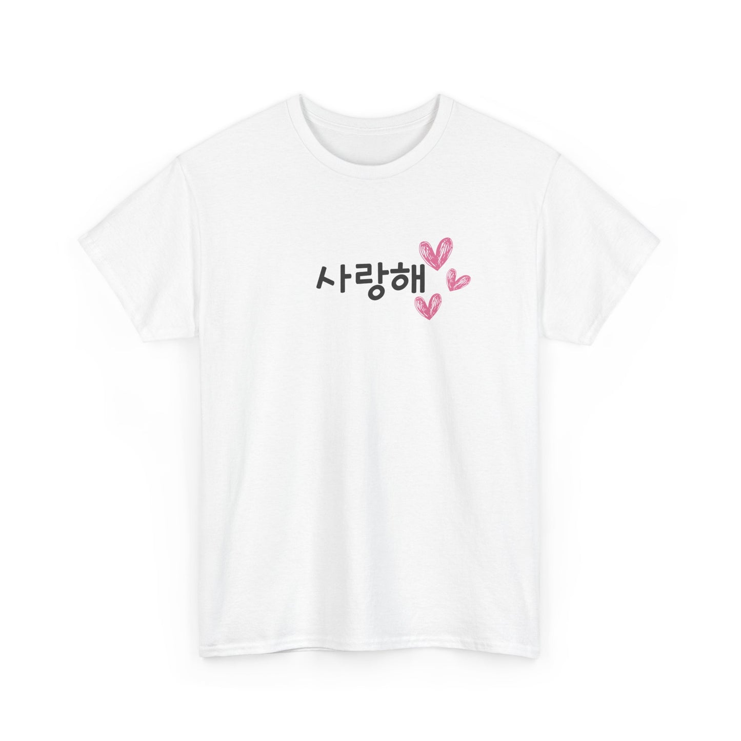 사랑해 (Saranghae) T-Shirt