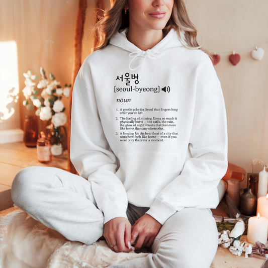 Seoul-Byeong Hoodie