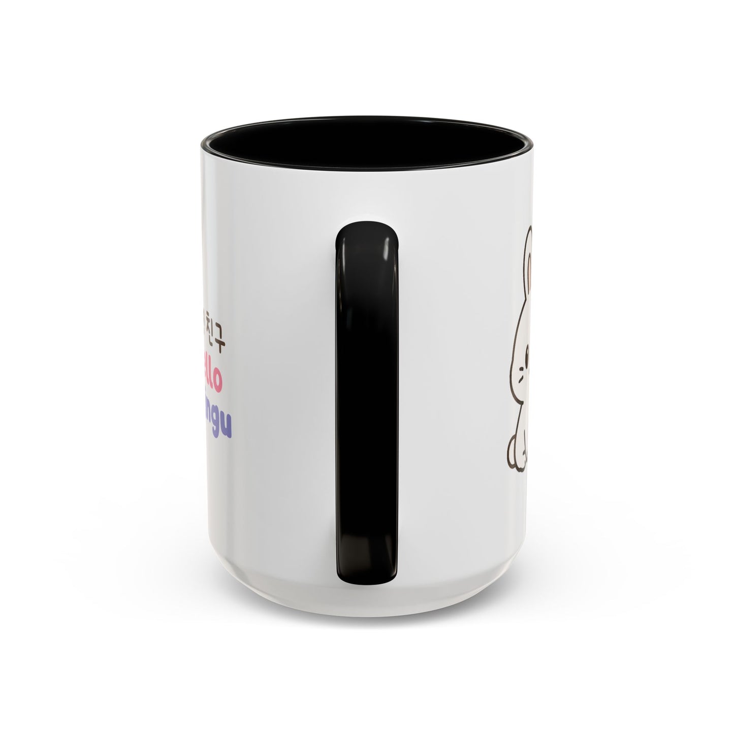 Hello Chingu Mug (11, 15oz)