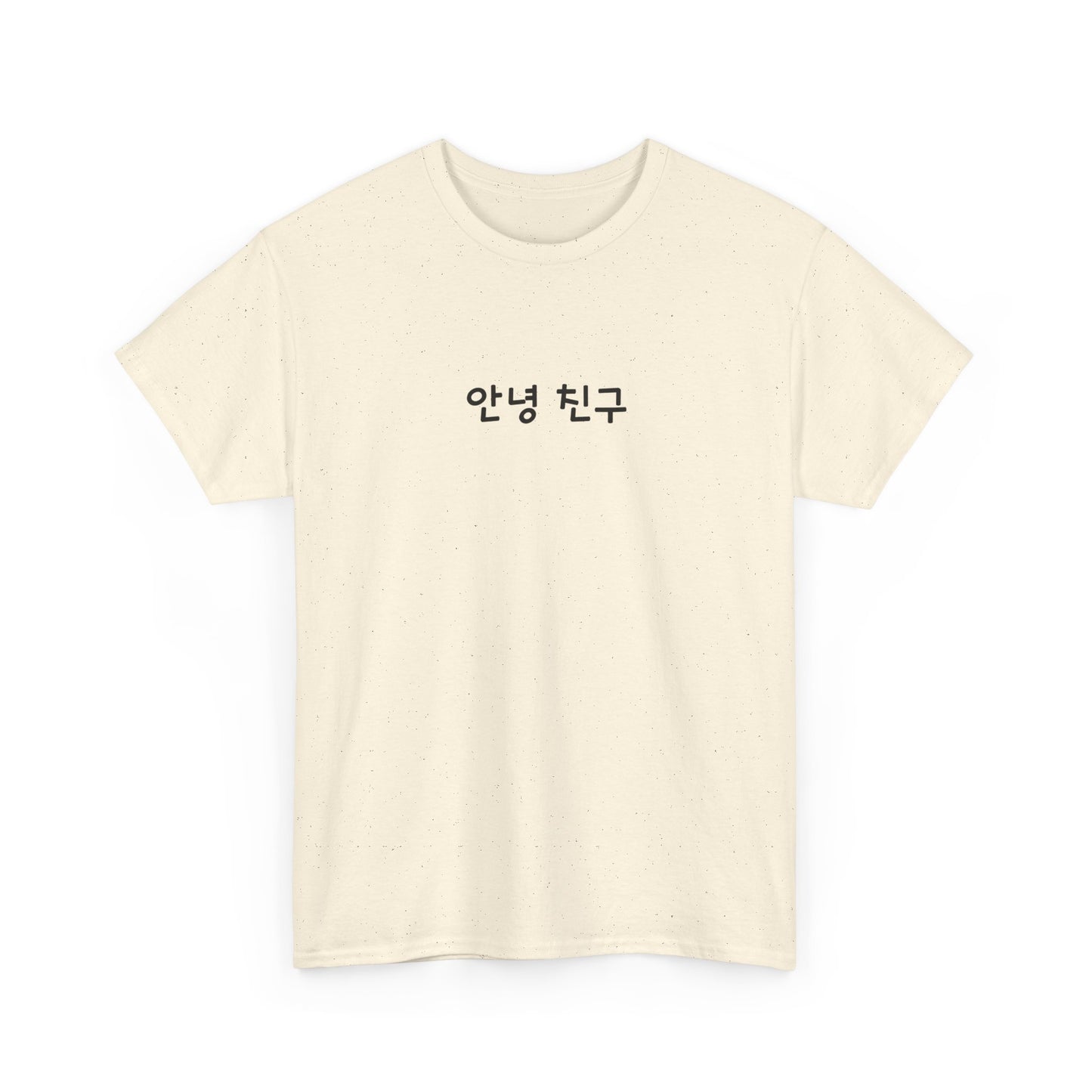 안녕친구 (Hello Chingu) T-Shirt