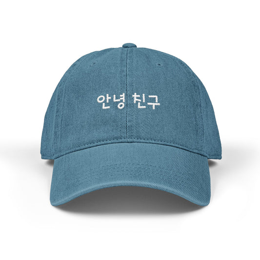 Hello Chingu Embroidered Cap (Korean Edition)