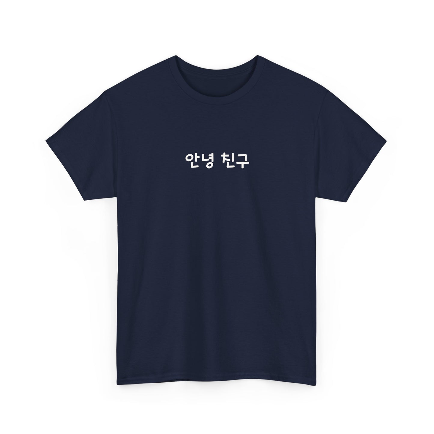 안녕친구 (Hello Chingu) T-Shirt