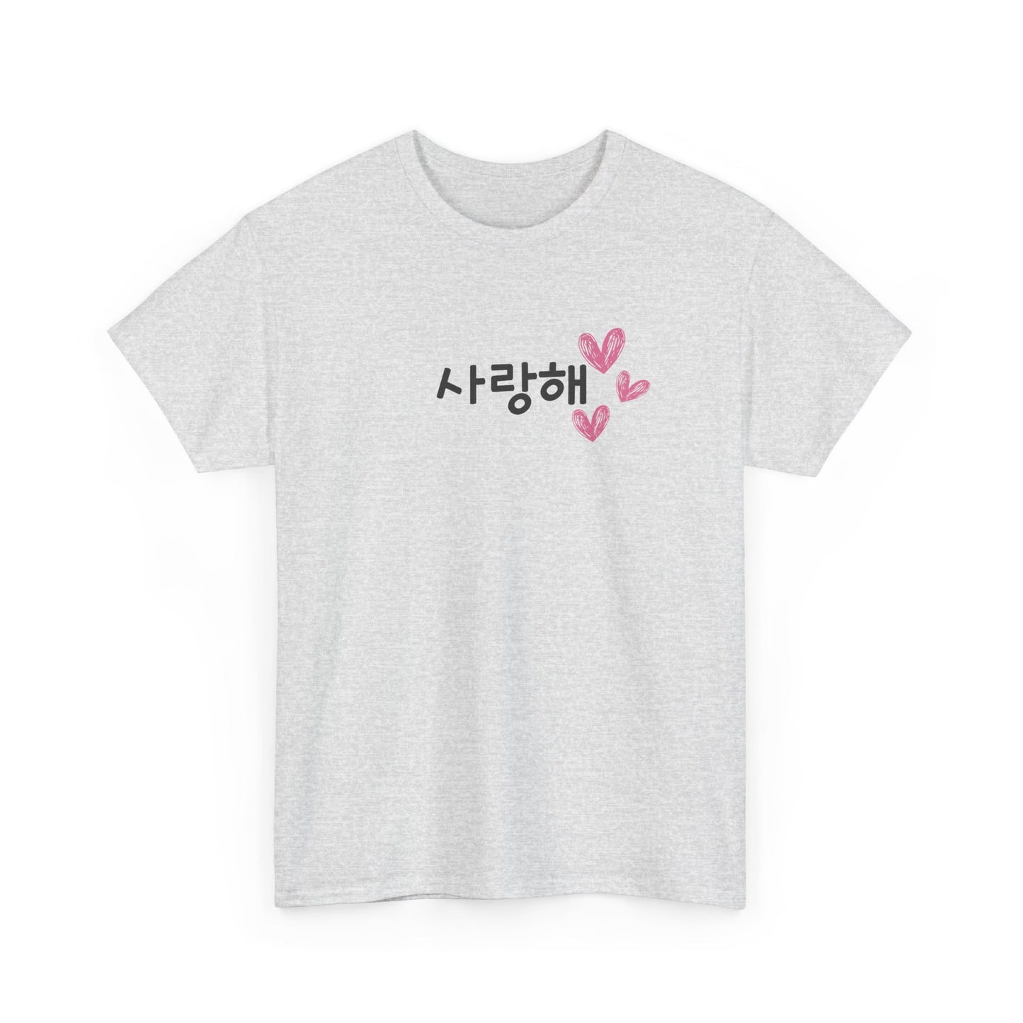 사랑해 (Saranghae) T-Shirt