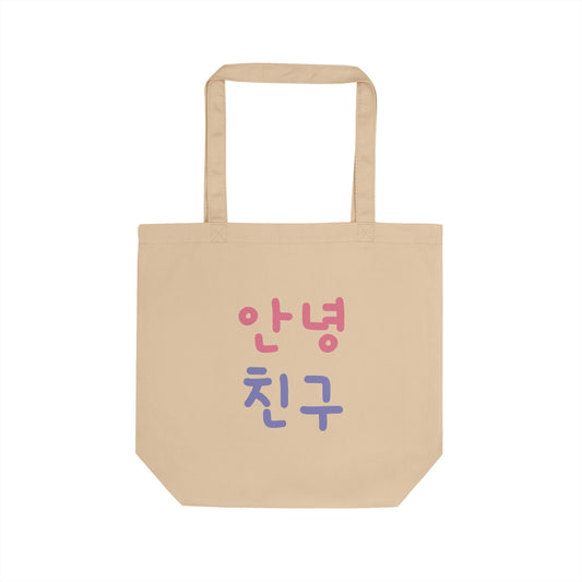 Hello Chingu Korean Eco Tote Bag (S)