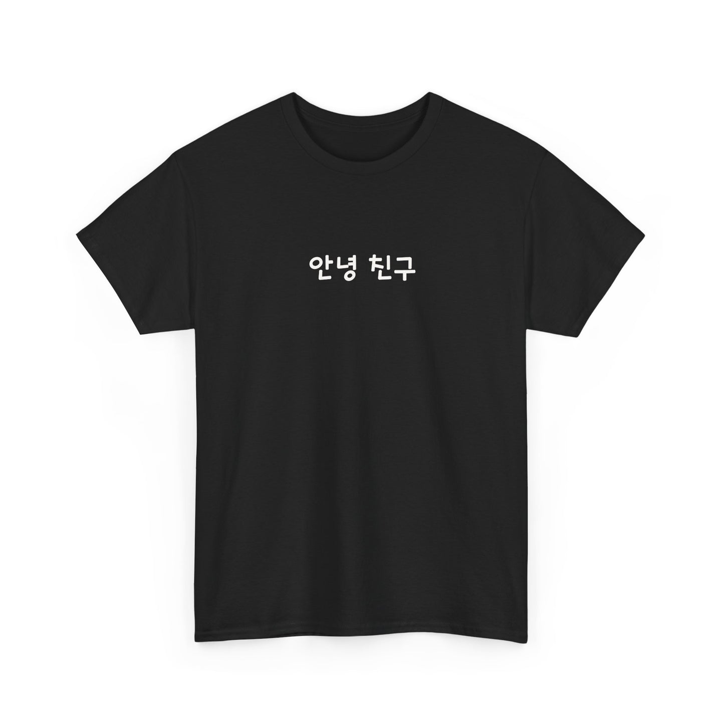 안녕친구 (Hello Chingu) T-Shirt