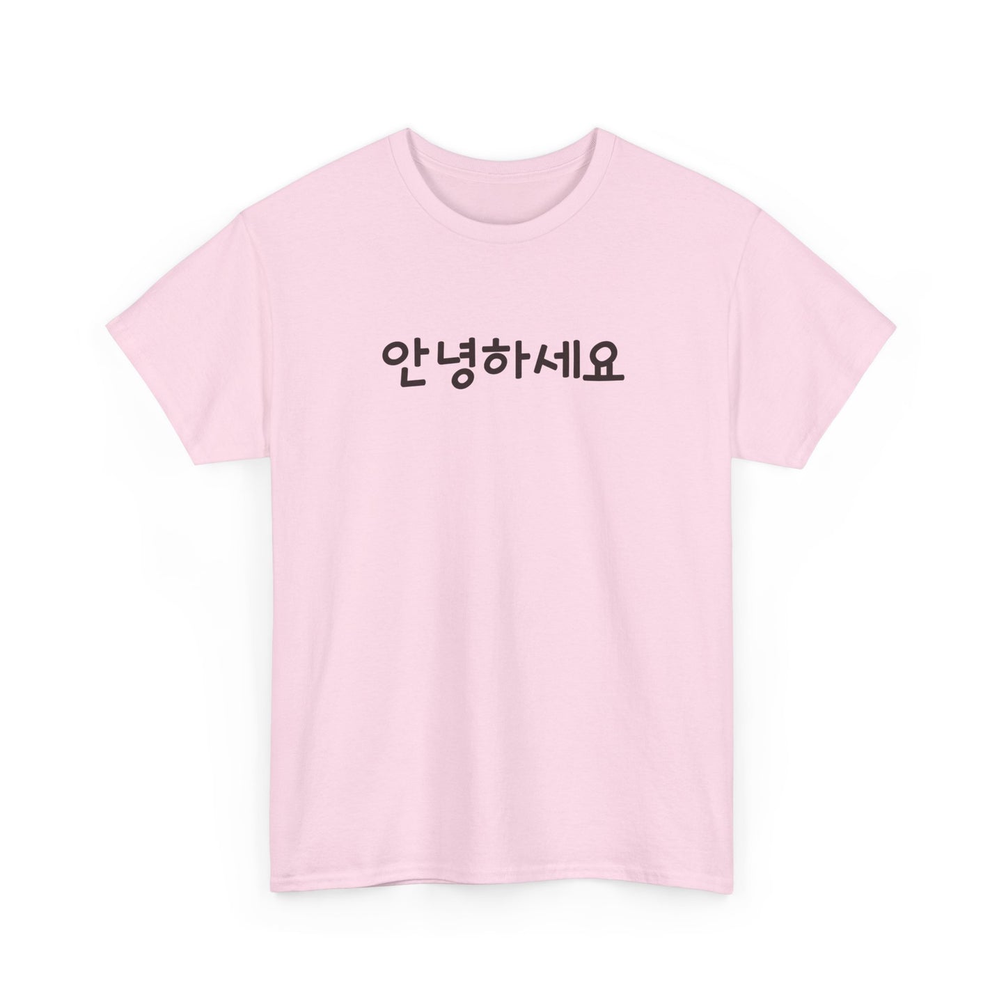 안녕하세요 (Ahnyeonghasaeyo) T-Shirt
