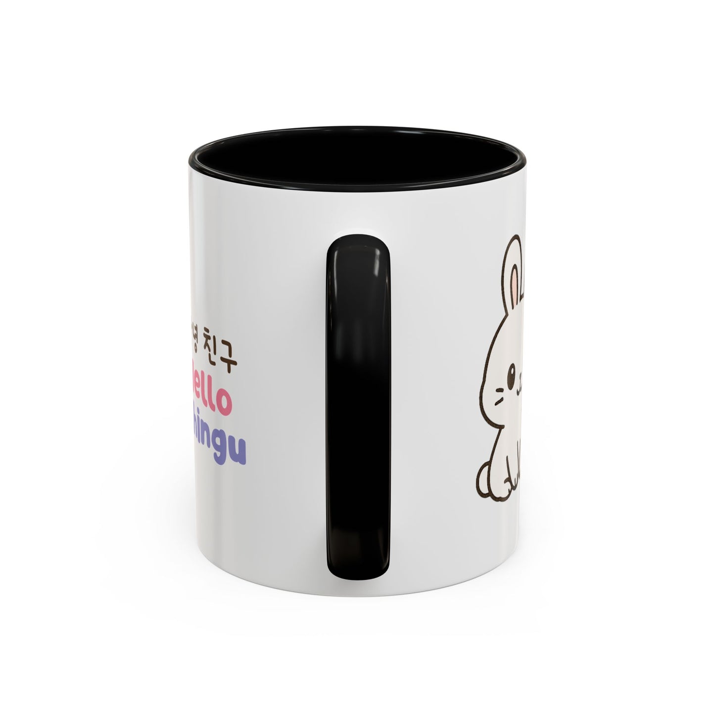 Hello Chingu Mug (11, 15oz)