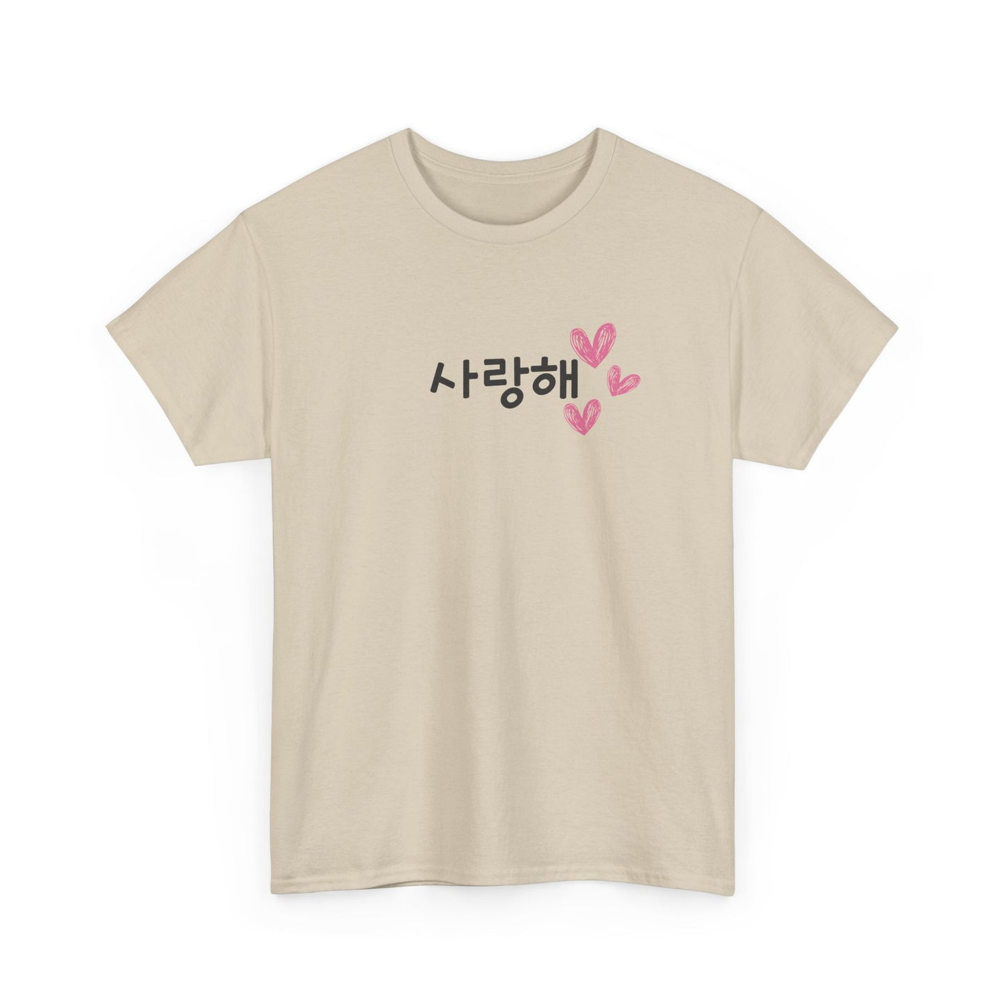 사랑해 (Saranghae) T-Shirt
