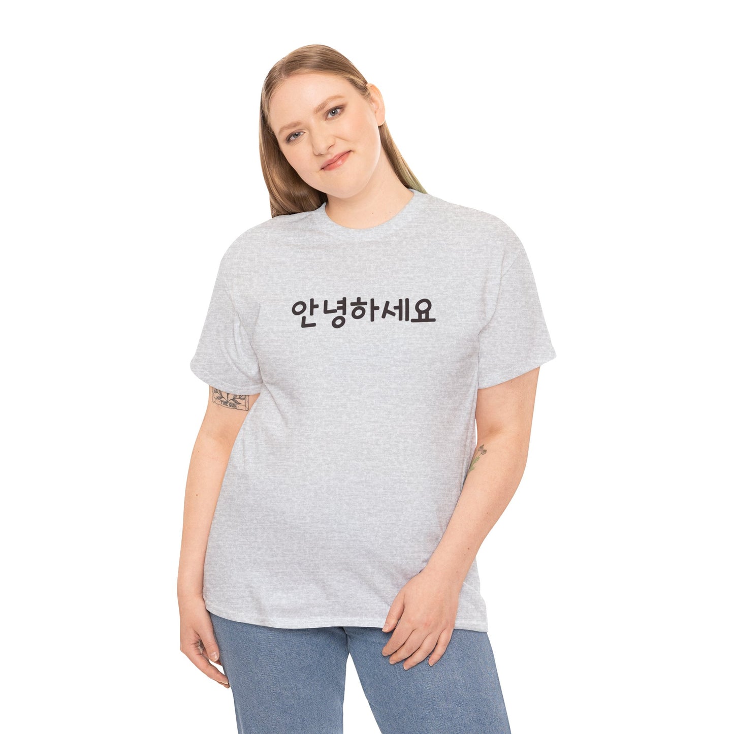 안녕하세요 (Ahnyeonghasaeyo) T-Shirt