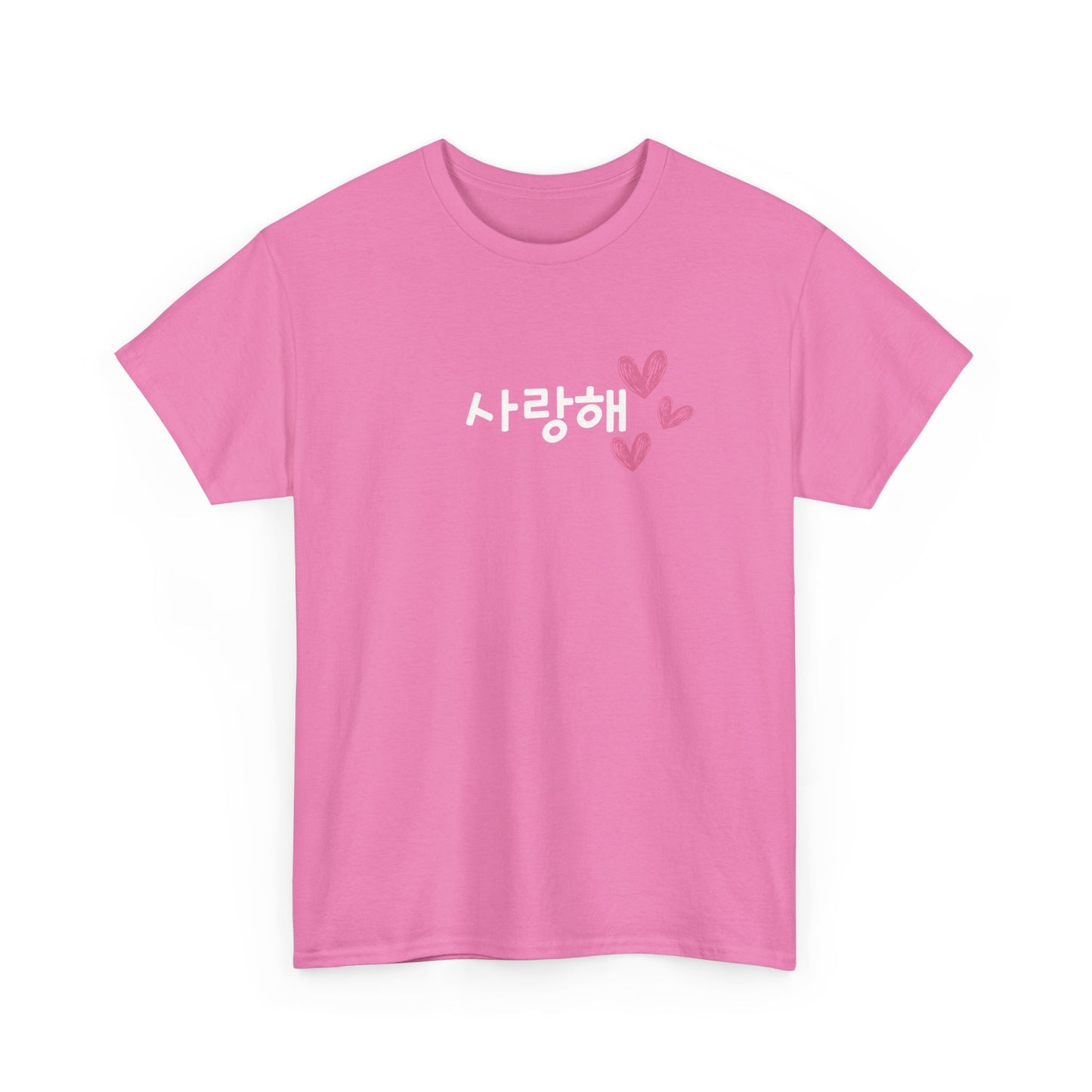 사랑해 (Saranghae) T-Shirt