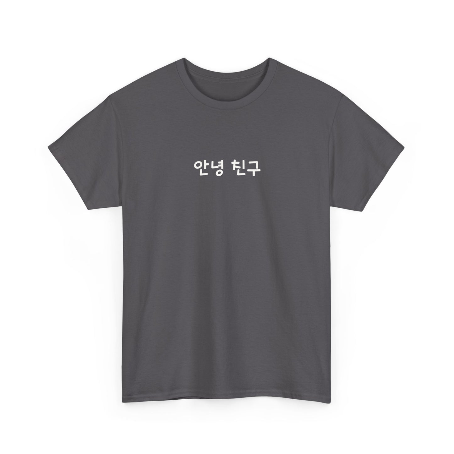 안녕친구 (Hello Chingu) T-Shirt