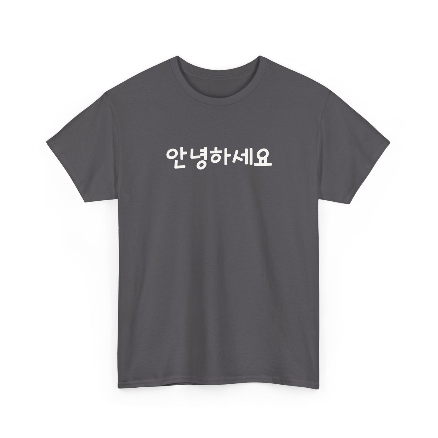 안녕하세요 (Ahnyeonghasaeyo) T-Shirt
