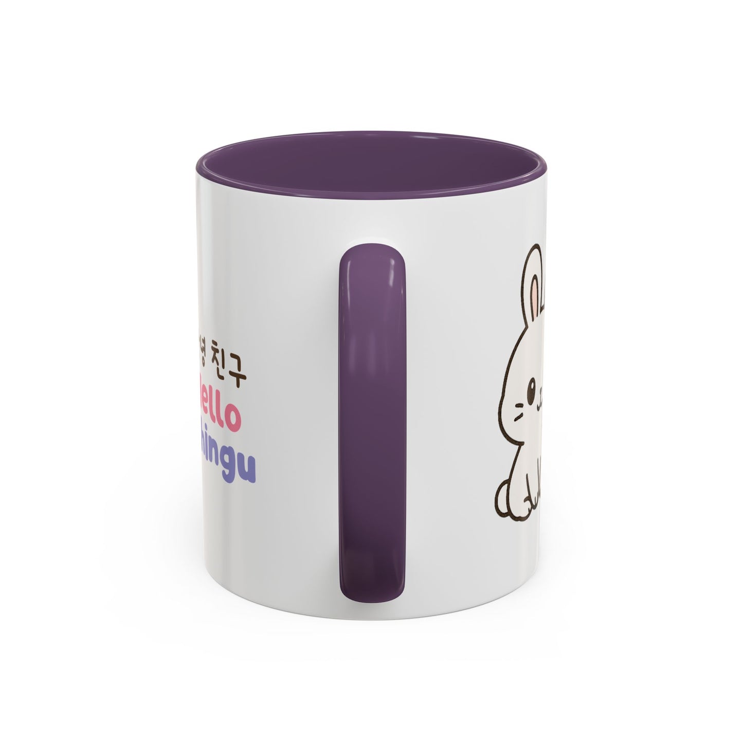 Hello Chingu Mug (11, 15oz)