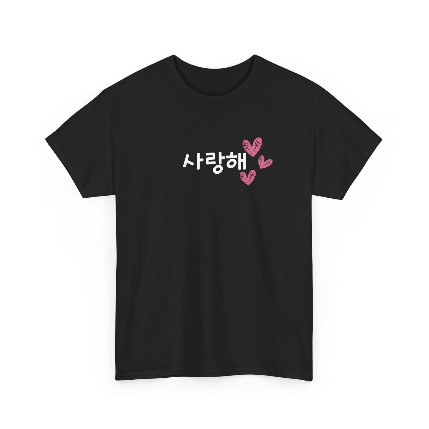 사랑해 (Saranghae) T-Shirt