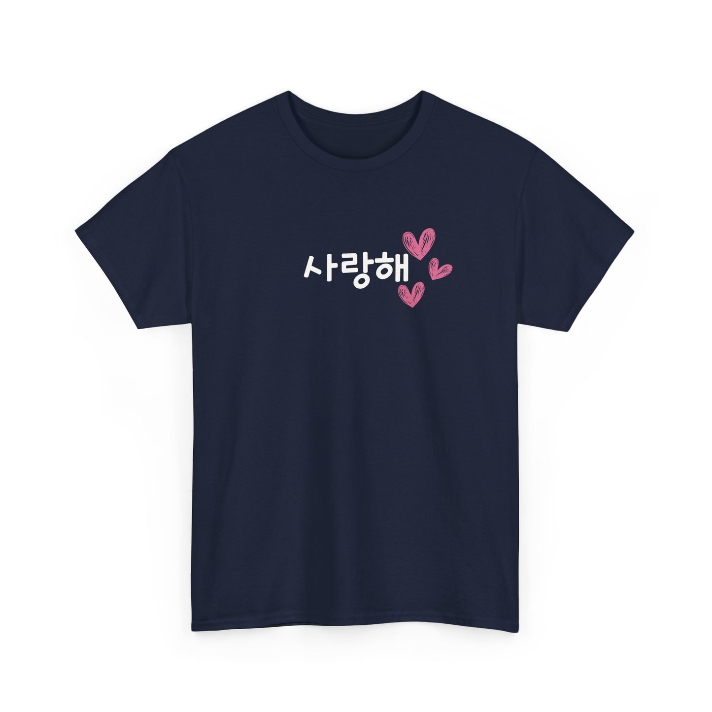사랑해 (Saranghae) T-Shirt