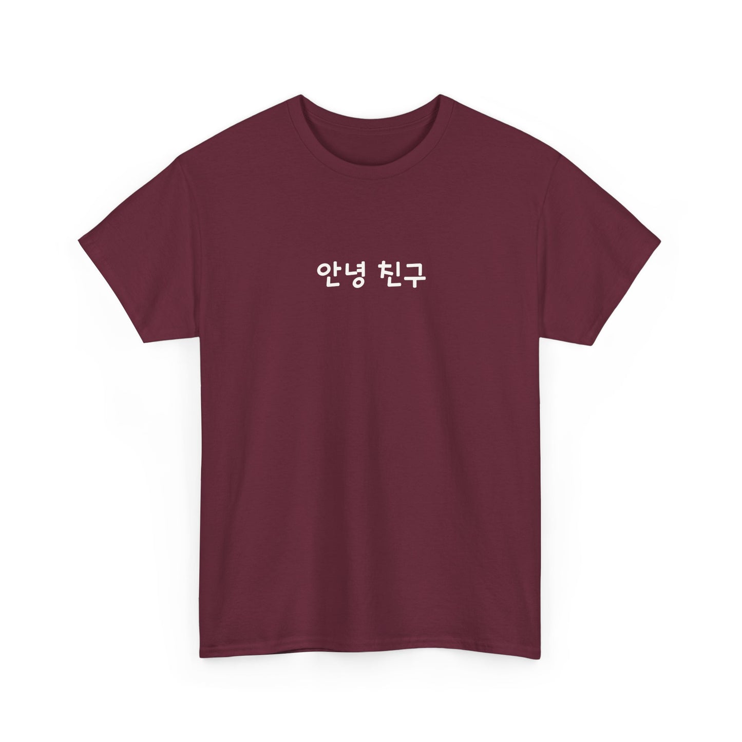 안녕친구 (Hello Chingu) T-Shirt