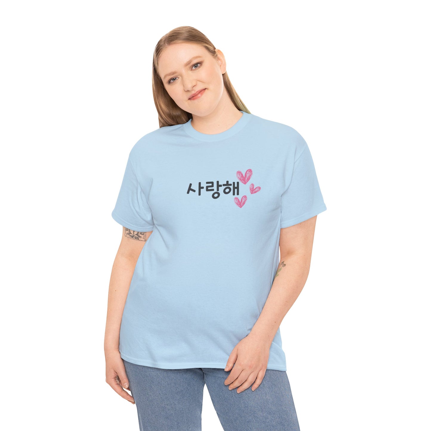 사랑해 (Saranghae) T-Shirt